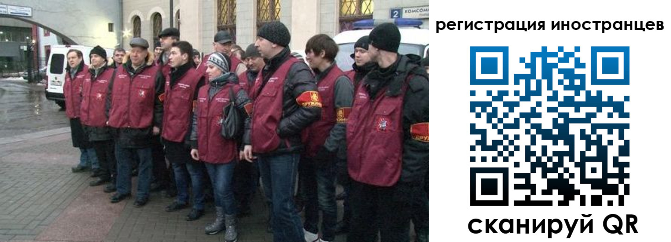 где прописаться в Щучье