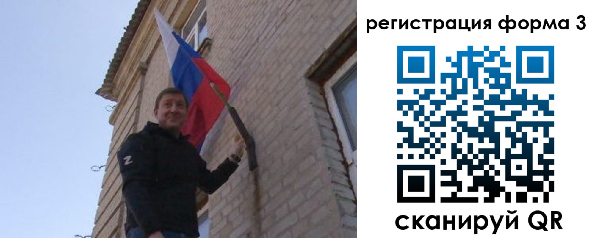 прописка 2025 в Щучье